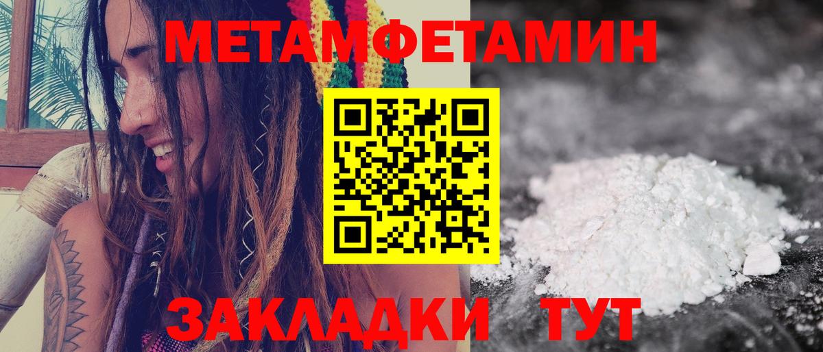 ТГК  ГАШ  Канабис  КОКАИН  MDMA  Метамфетамин  Вход с VPN  Лянтор  ГЕРОИН  Конопля  Меф МЯУ МЯУ  