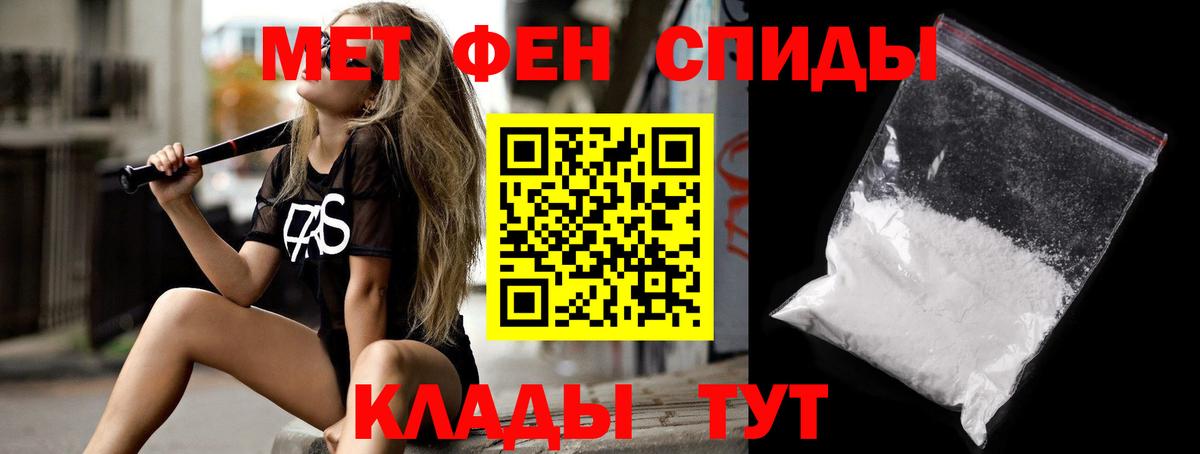 Amphetamine VHQ Лянтор