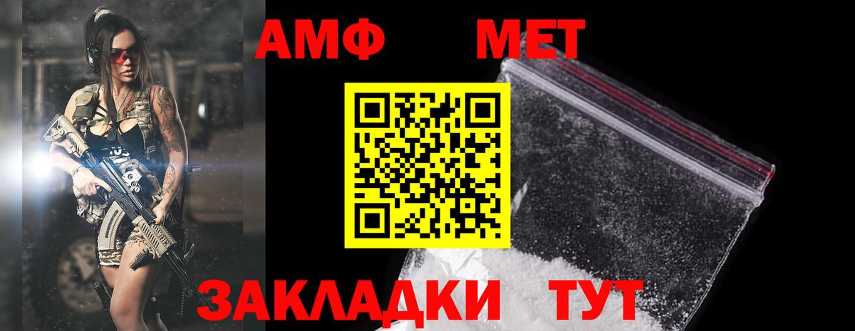 Амфетамин 98%    tor  Лянтор  Вход с VPN  АМФ 