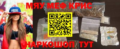 синтетический гашиш Бузулук