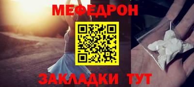 mdpv Будённовск