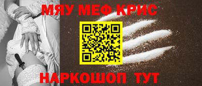 MDMA Бугуруслан