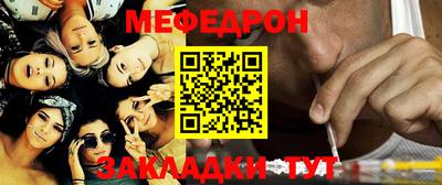 синтетический гашиш Бузулук
