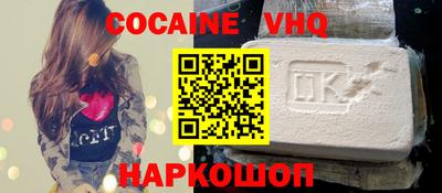 гашиш Ртищево