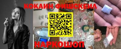 синтетический гашиш Бузулук