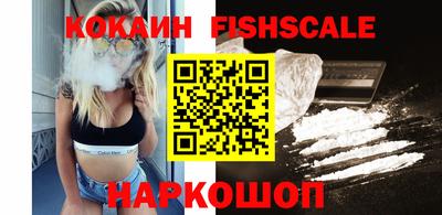 синтетический гашиш Бузулук