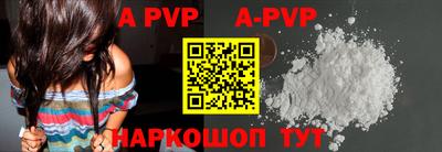 mdpv Будённовск