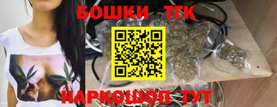 синтетический гашиш Бузулук