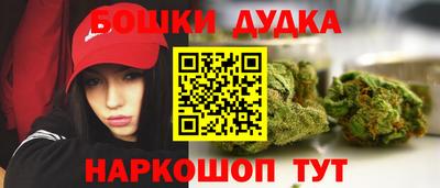 синтетический гашиш Бузулук