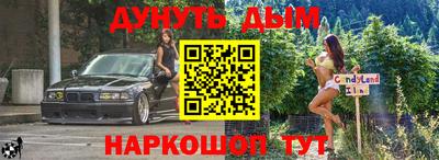 синтетический гашиш Бузулук