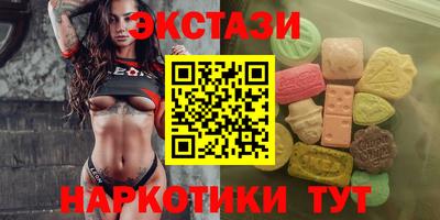 MDMA Бугуруслан