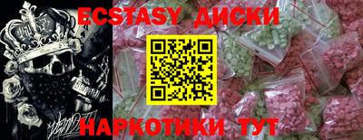 синтетический гашиш Бузулук