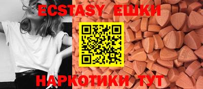 синтетический гашиш Бузулук