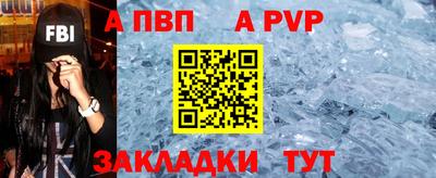 стаф Ростов-на-Дону
