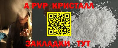 синтетический гашиш Бузулук