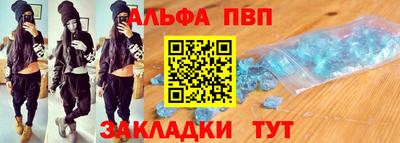 синтетический гашиш Бузулук