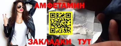 синтетический гашиш Бузулук