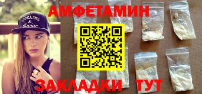 спиды Ивантеевка