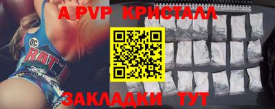 mdpv Будённовск