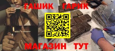 синтетический гашиш Бузулук