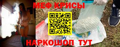 синтетический гашиш Бузулук