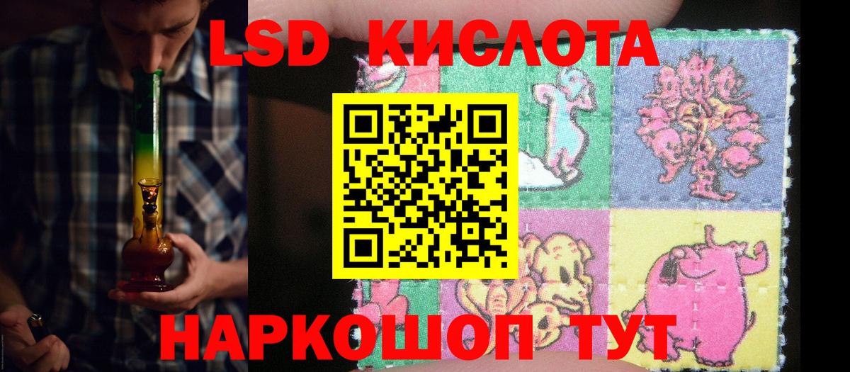 Лсд 25 экстази  Вход с VPN  Лсд 25 экстази кислота  Лянтор  Лсд 25 экстази кислота 