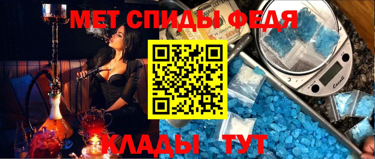 Первитин кристалл Лянтор